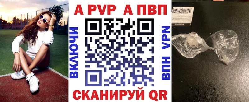 A PVP СК Белозерск