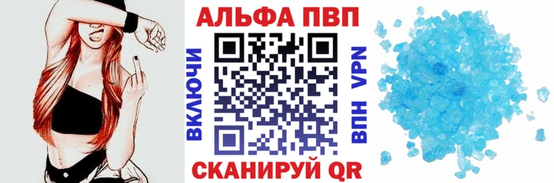 А ПВП Соль  Белозерск 
