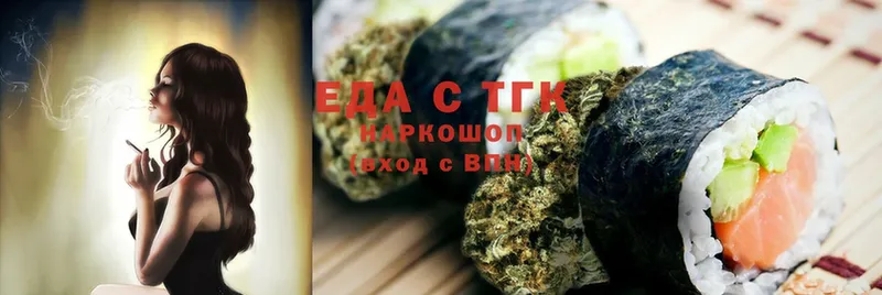 Canna-Cookies конопля  гидра   нарко площадка как зайти  Белозерск 