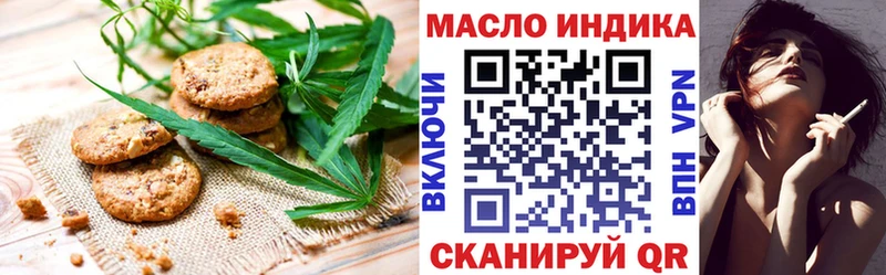 Canna-Cookies марихуана  Белозерск 