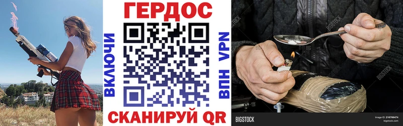 ГЕРОИН гречка  Белозерск 