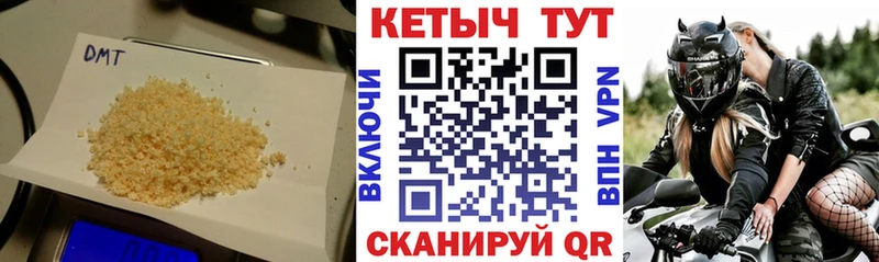 Кетамин VHQ  Белозерск 