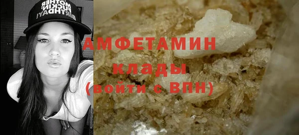 стафф Балабаново
