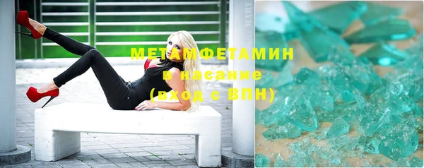 стафф Балабаново
