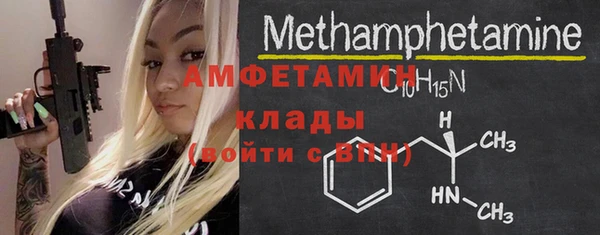стафф Балабаново