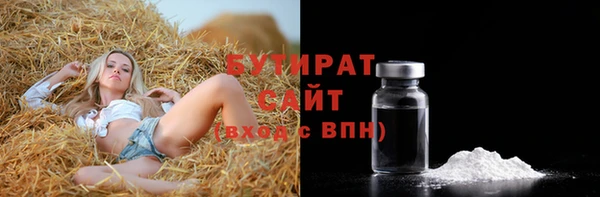 стафф Балабаново