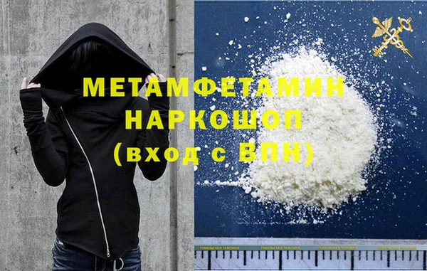 стафф Балабаново
