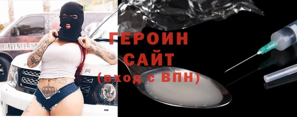 стафф Балабаново