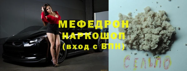 стафф Балабаново