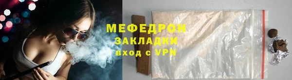 СК Балахна