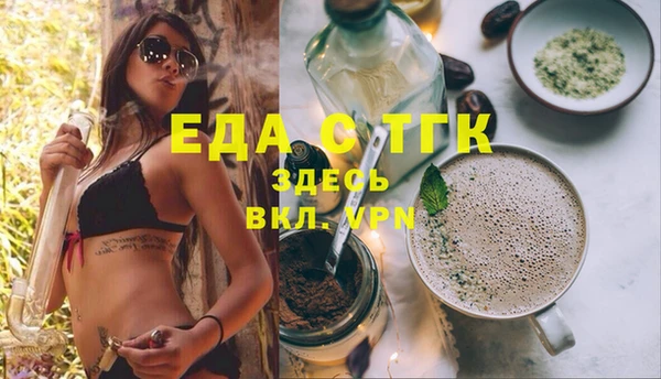 СК Балахна