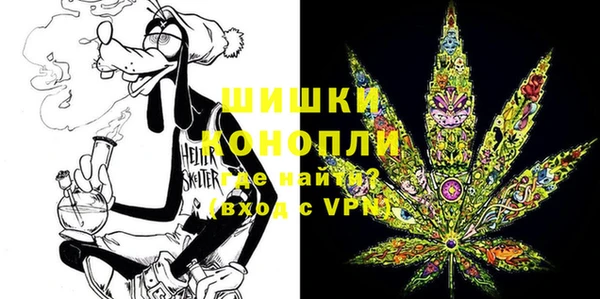 MDMA Гусиноозёрск