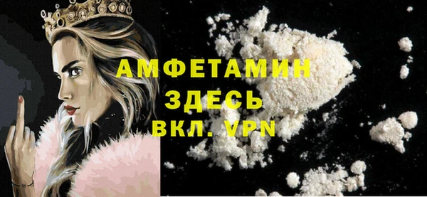 гашик Баксан
