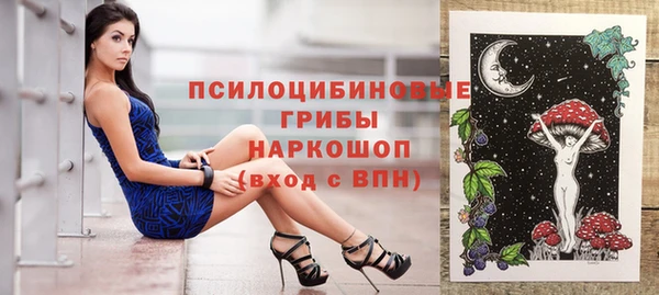 стафф Балабаново