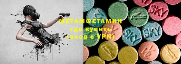 соль ск Нижний Тагил