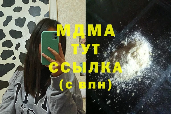 MDMA Гусиноозёрск