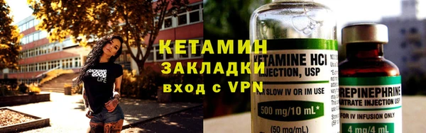 стафф Балабаново