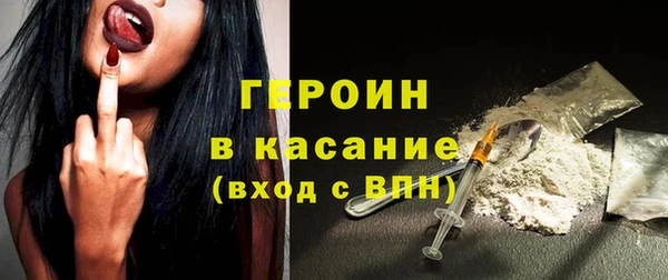 СК Балахна