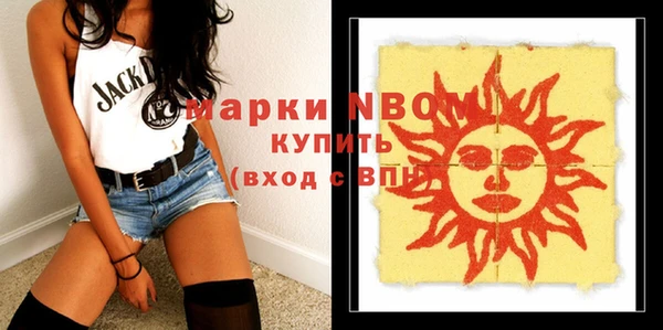 стафф Балабаново