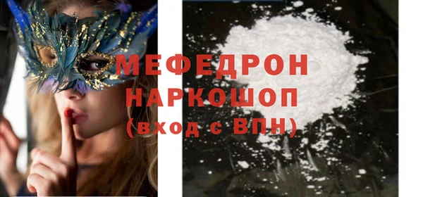 стафф Балабаново