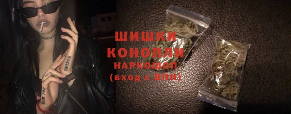 стафф Балабаново