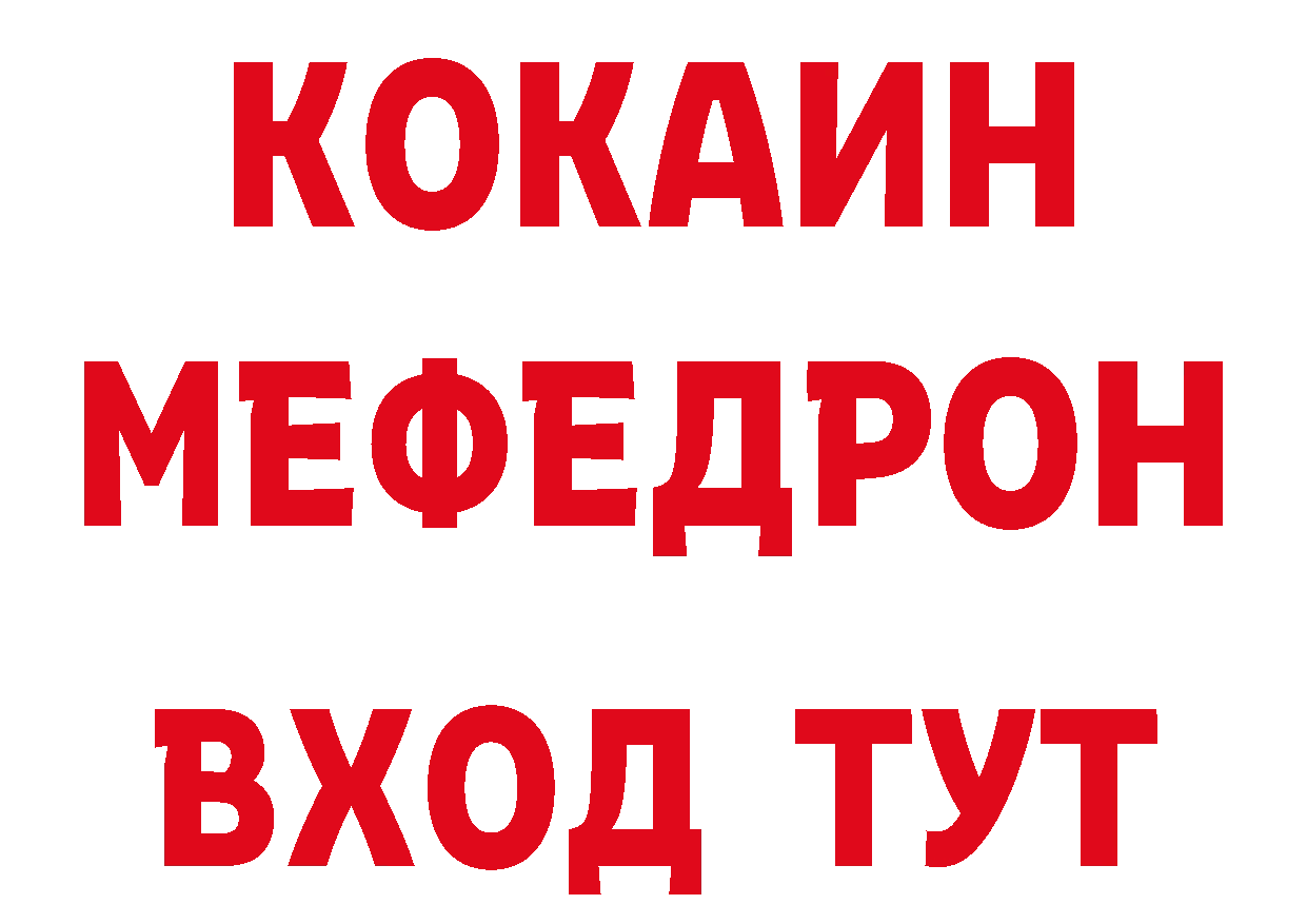 БУТИРАТ бутик маркетплейс сайты даркнета кракен Белозерск