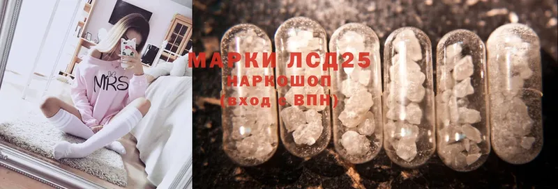 Лсд 25 экстази ecstasy  Белозерск 