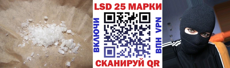 LSD-25 экстази кислота  Белозерск 