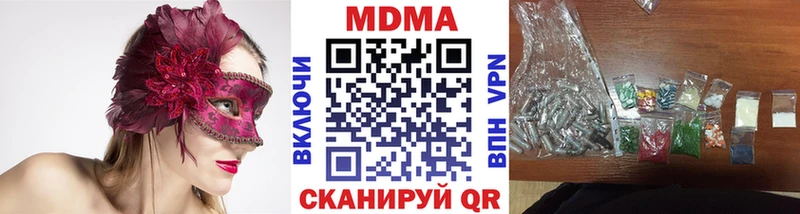 MDMA Molly  купить   Белозерск 
