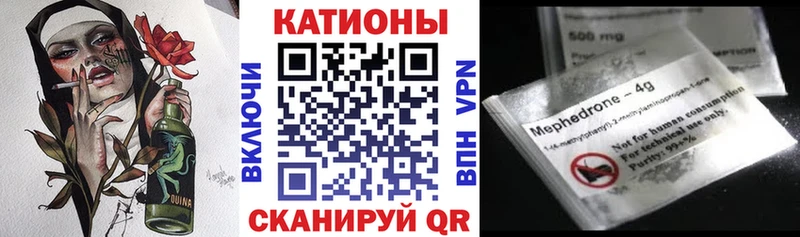 МЕФ кристаллы MEGA маркетплейс Белозерск