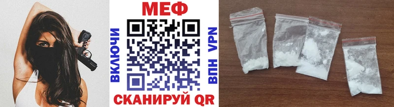 Меф кристаллы Белозерск