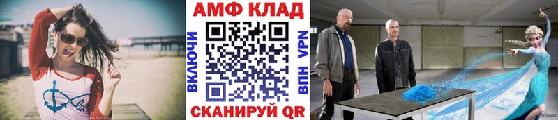 Метамфетамин винт что такое Белозерск