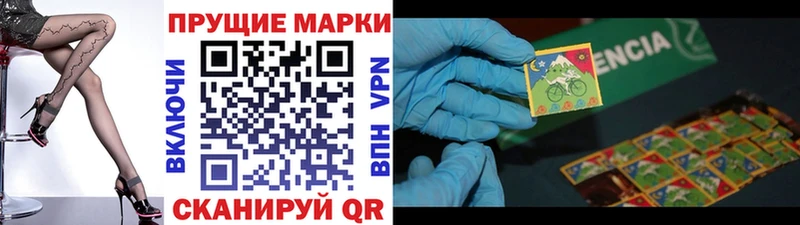 цены наркотик  Белозерск  Марки NBOMe 1500мкг 
