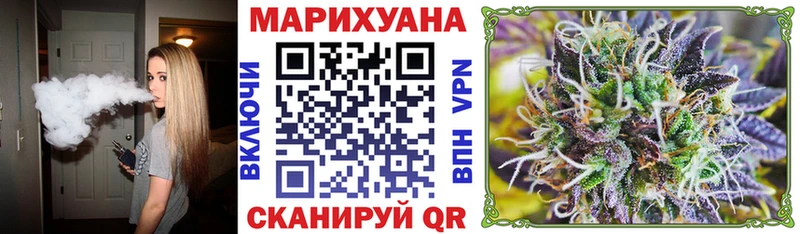 Бошки Шишки OG Kush  Белозерск 